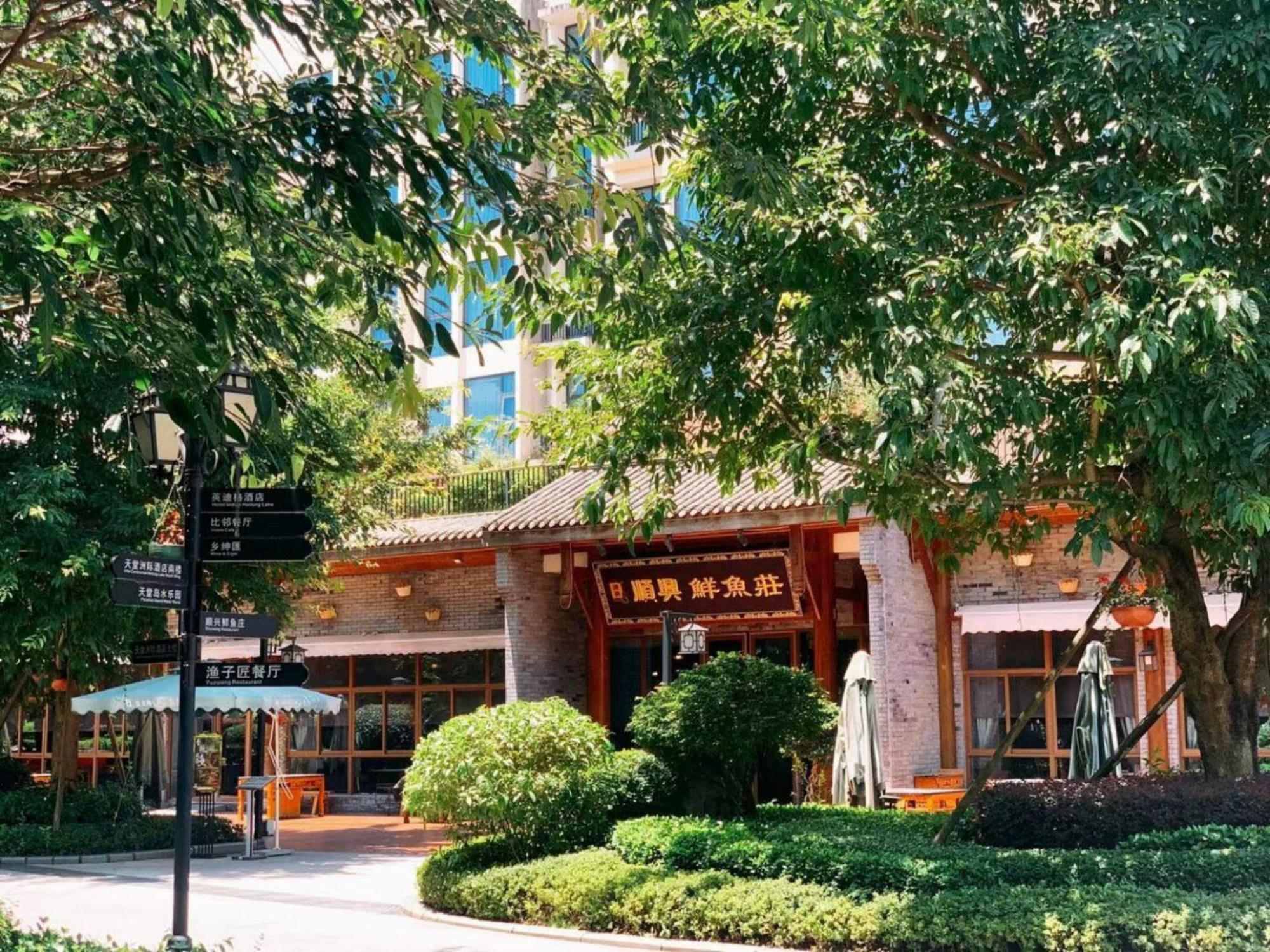Intercontinental Heilong Lake, An Ihg Hotel Meishan Eksteriør billede